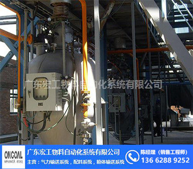 氣力輸送設計方案