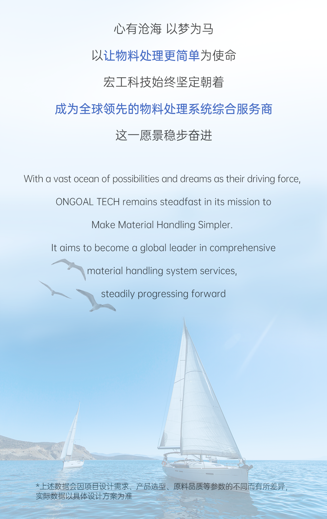 15周年技術長圖文_13