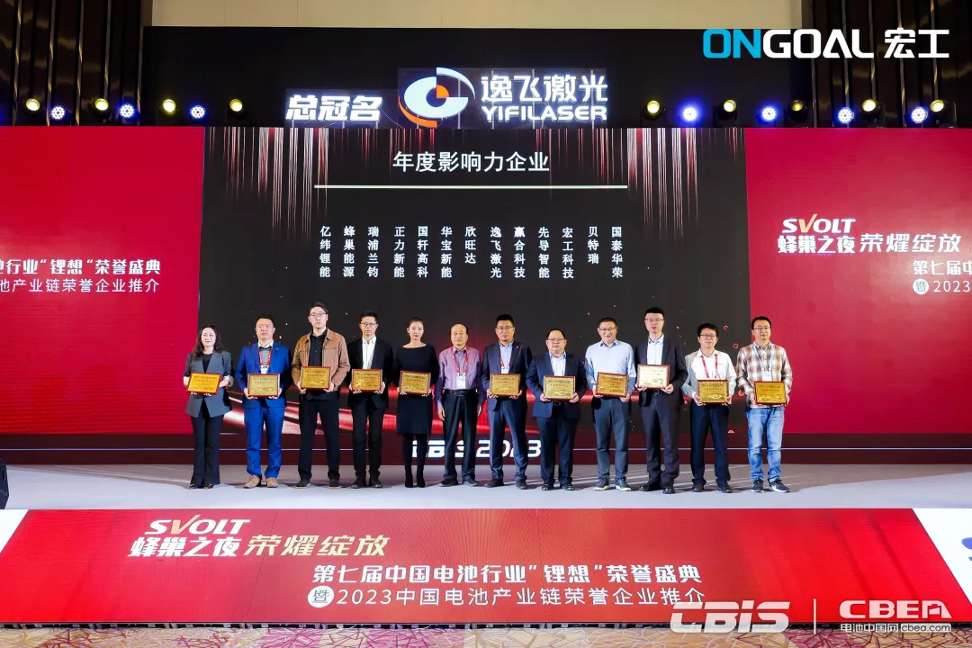 企業微信截圖_17013917804760