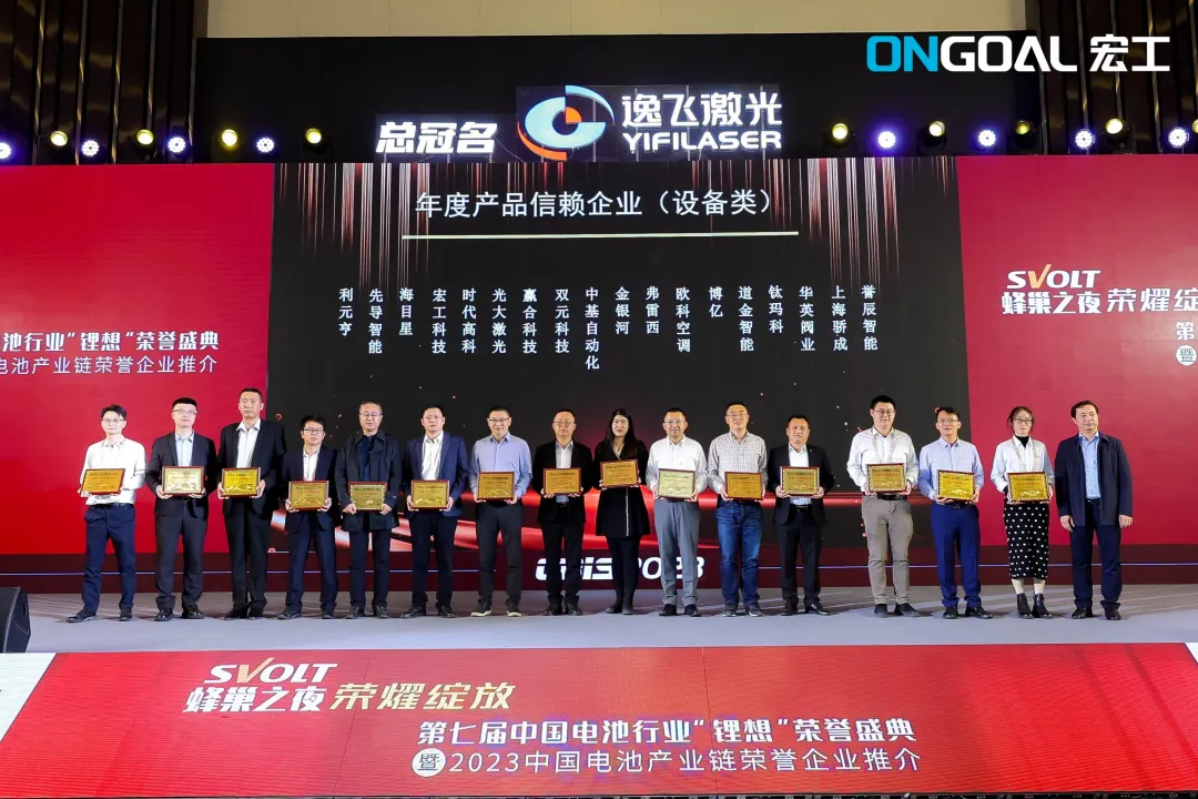 企業微信截圖_17013917913927