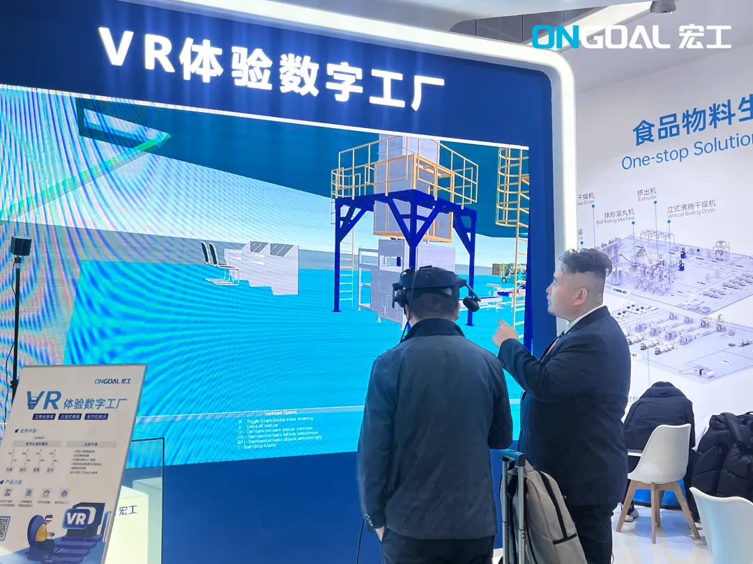 企業微信截圖_17111574569924