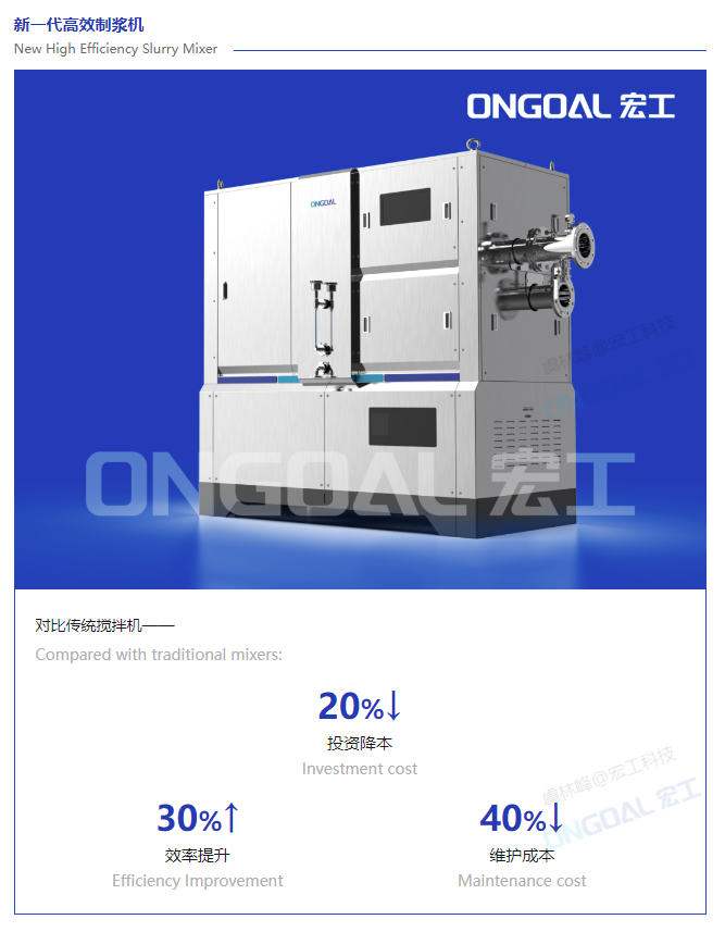 企業微信截圖_1718954332301