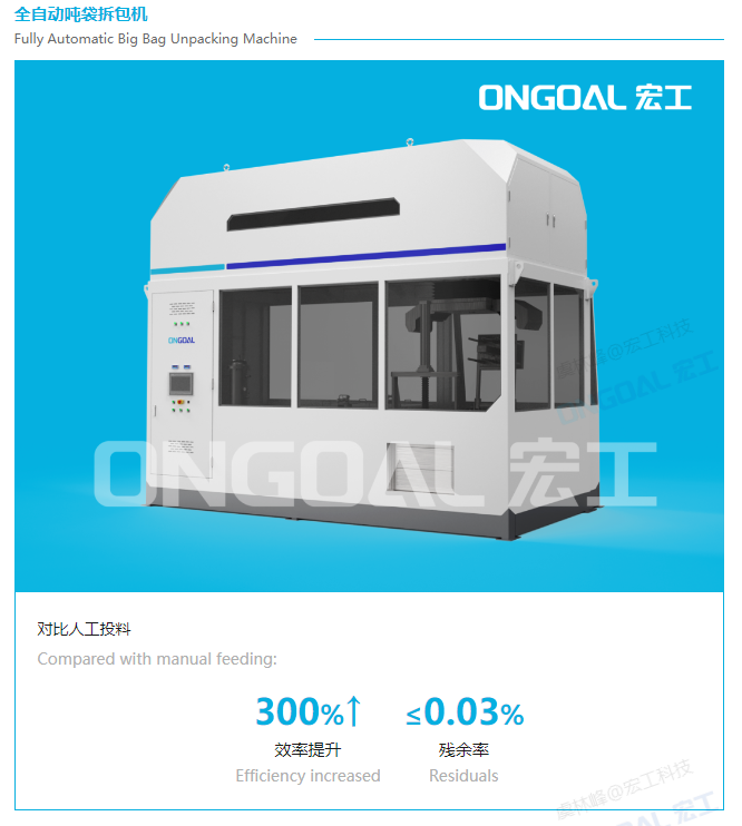 企業微信截圖_17189545821457