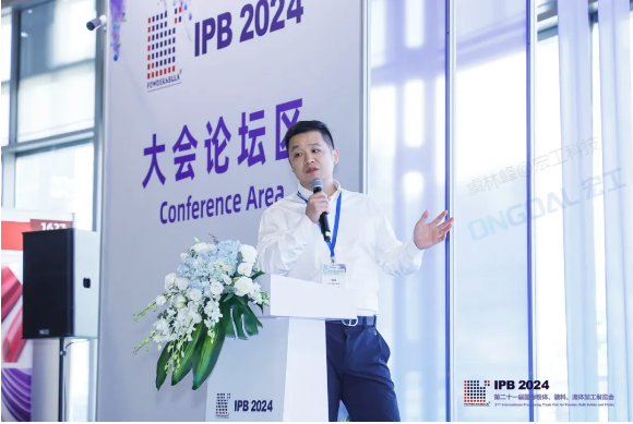 企業微信截圖_17213721744458