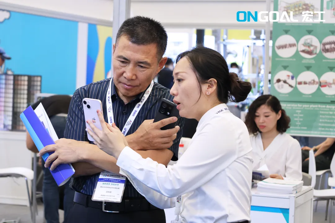 企業微信截圖_17231845876919