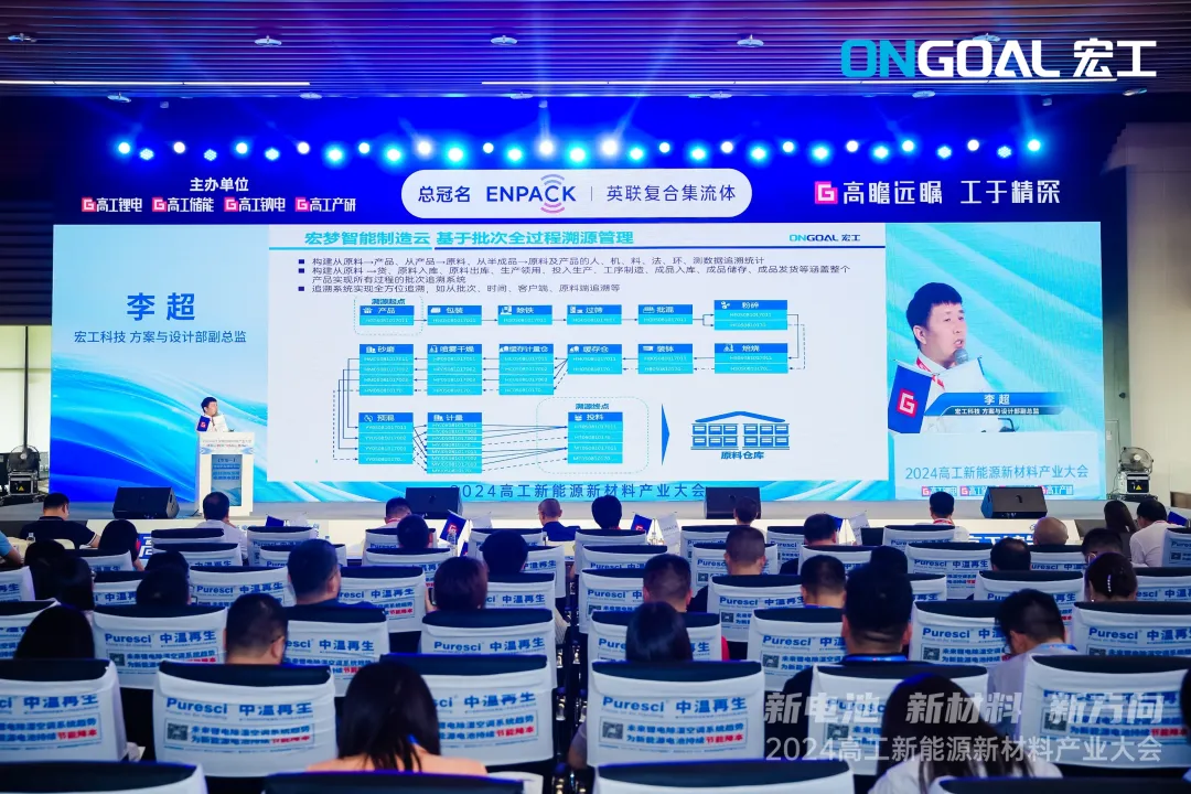 企業微信截圖_17231846101283