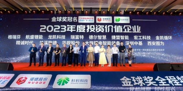 高工年會丨宏工科技“解鎖”鋰電勻漿設備模塊化設計新進程