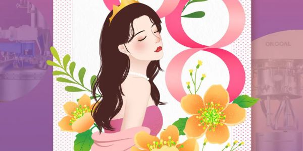 國(guó)際婦女節(jié)，宏工科技誠(chéng)邀您共同致敬“她力量”！