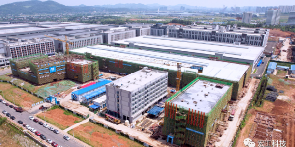 宏工智能自動化裝備項目一期工程主體結構順利封頂！