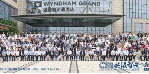 共混智造丨橡塑共混不確定時(shí)代，宏工的智能制造新思路