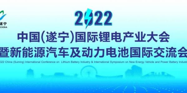 與“鋰”同行！宏工科技獲“中國鋰電產業鏈年度影響力企業”