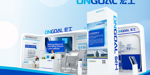 活動預告丨宏工科技邀您共聚FIC2023，打造多樣美味