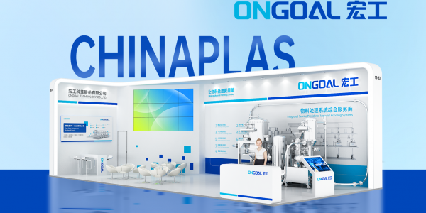 盛情邀請丨您有一封ChinaPlas國際橡塑展邀請函待查收！