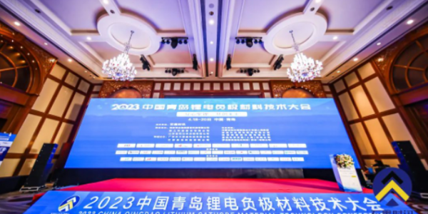 活動速遞丨“錨定”痛點，宏工科技分享鋰電負極材料行業解決方案