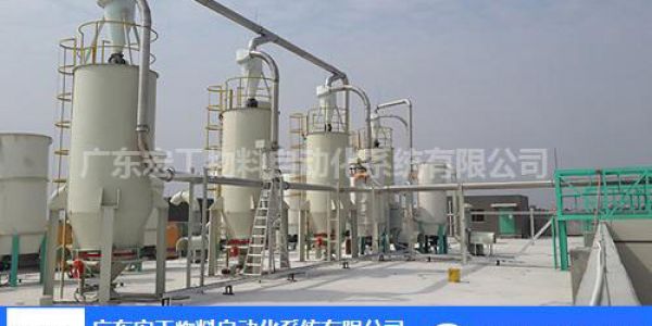 氣力除灰系統
